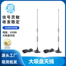 433mhz�����P�쾀 lora�o������ģ�K�쾀 433m�������쾀���~���U