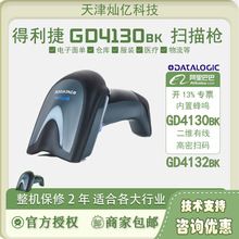 ������GBT/GM4430-BK-433K1/4100/4400/4130�o�����蘌�{��yʽ