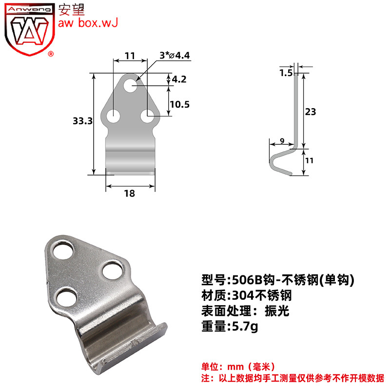 Anwang 304 acero inoxidable resorte hebilla gancho-caja de herramientas fijación gancho plano-gancho-gancho - accesorios de gancho recto