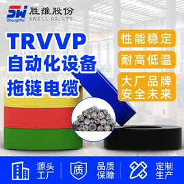 电子线;电气电缆;排线