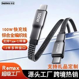 移动电源;蓝牙耳机;手机充电器