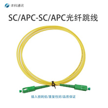 �����ȫ ���Ƚ�ͷ�߲Ŀ�ѡ 3m G657A2 SC/APC-SC/APC��������