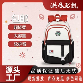 商务背包;中大学生书包;休闲背包