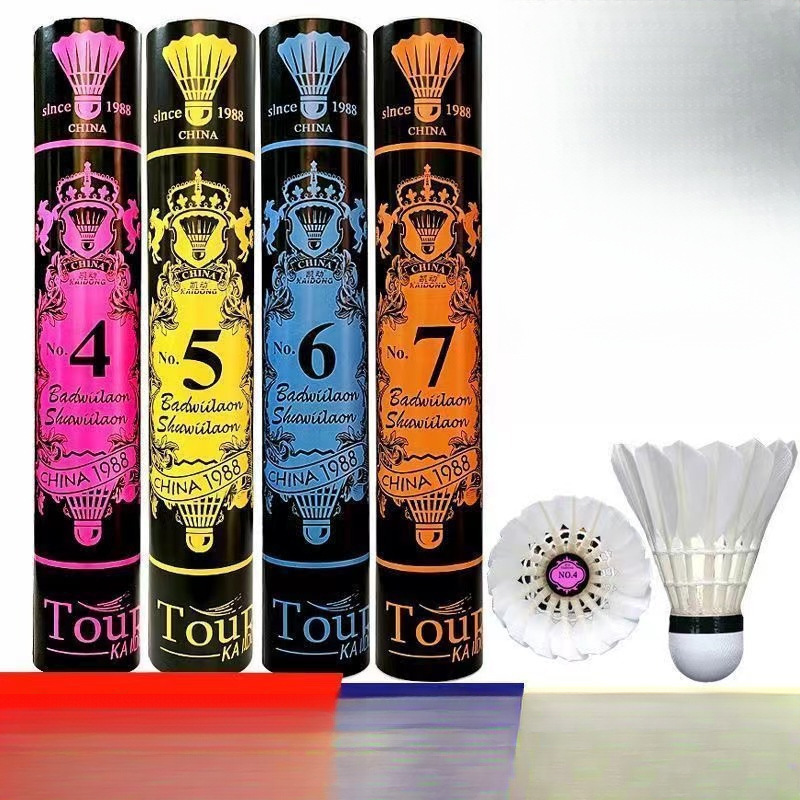 Factory Direct Shipment of Youth Asian Lion Badminton Racket, Durable and Not Easy to Break, Suitable for Professional Competition Training