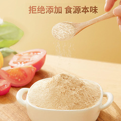 Tiantown Valley Craft Cucumber Seed Powder High Calcium Powder Instant Nutritional Breakfast No Added Sugar Meal Replacement Powder