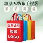 无纺布袋手提袋购物袋立体折叠袋子宣传彩印加印LOGO广告手提袋子