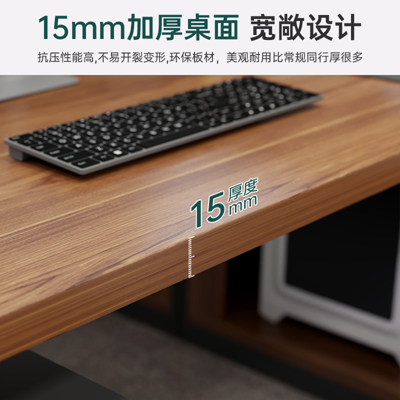 Mesa de escritorio multifuncional, tabla de almacenamiento, armario de almacenamiento, escritorio de personal de oficina, escritorio simple, escritorio de computadora doméstica