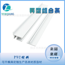 PVC��ɫ���ͽM���Ͳİ�ɫ���l��ɫ����܉���blPVC܉�����l����