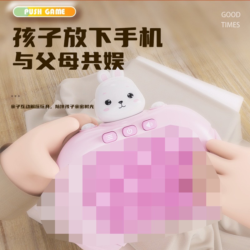 Transfronterizo de segunda generación rompecabezas push-to-play máquina de juego de empuje rápido descompresión niños y niñas hámster juguete