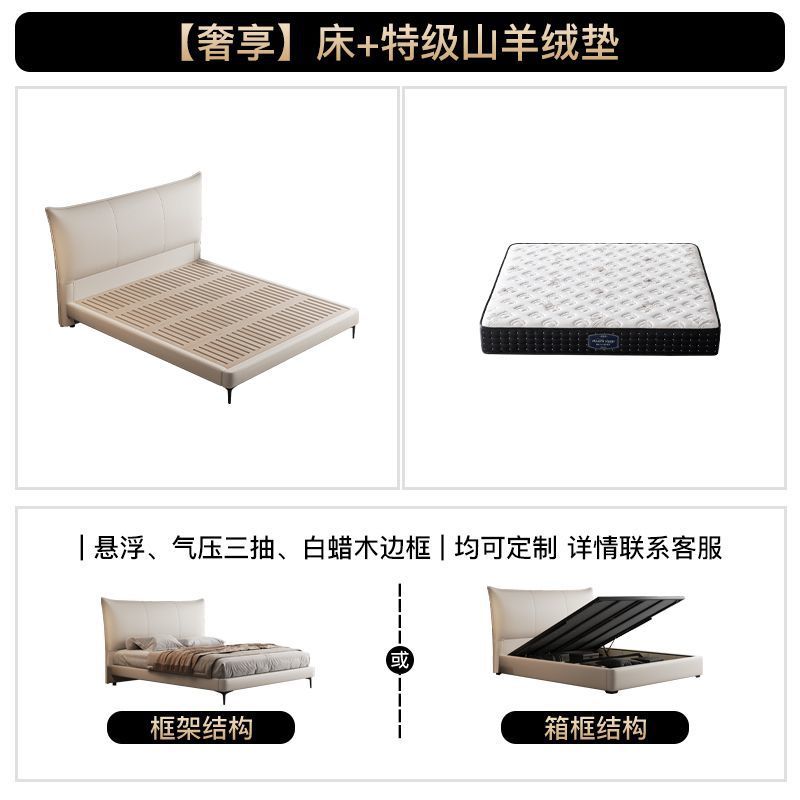 [럭셔리] 침대 + 프리미엄 캐시미어 쿠션