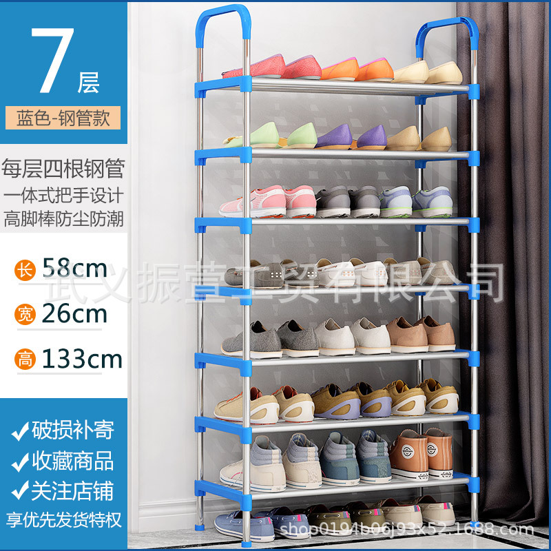 Estante para zapatos, puerta de entrada al hogar, habitación de alquiler de varios pisos, dormitorio tridimensional, plástico pequeño y estrecho, nuevo zapatero 2025