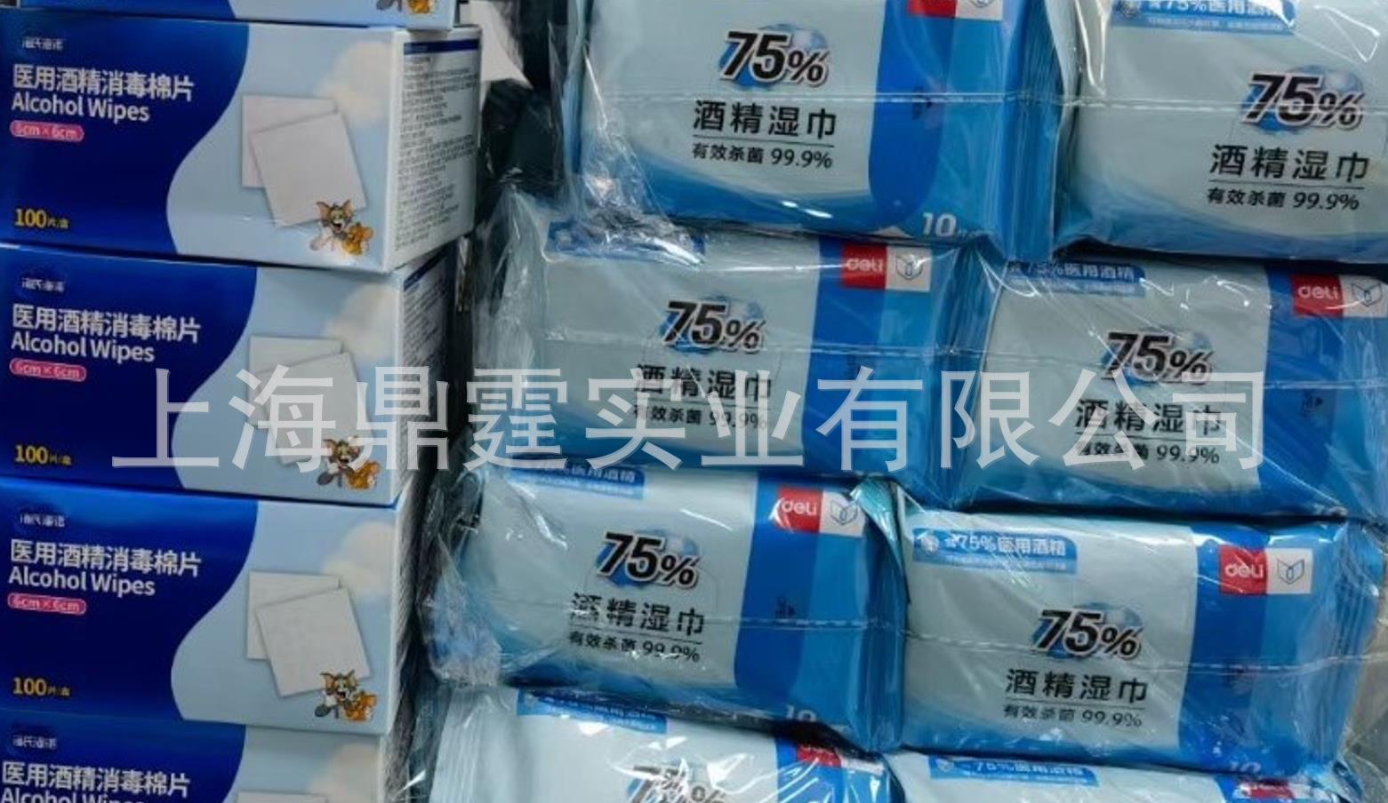 84 ����Һ ����������װ  ����ϴ��������Һ ����ϴ���� ʪֽ��