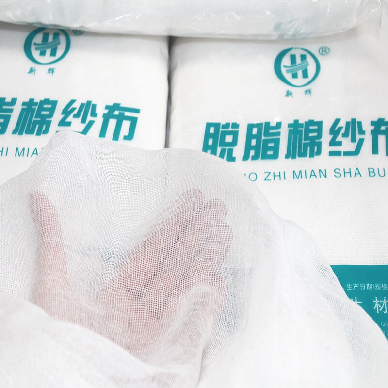 Directly Supplied from the Manufacturer, Cotton Gauze, Pure Cotton Degreased Gauze, Industrial White Gauze, Wiping Gauze, Industrial Gauze Xinhui Directly Supplied from the Manufacturer, Cotton Gauze, Pure Cotton Degreased Gauze, Industrial White Gauze, Wiping Gauze, Industrial Gauze Xinhui