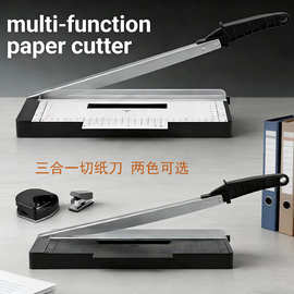 跨境专供裁纸器三合一修边圆角器打孔器办公手工便携式小型闸刀款