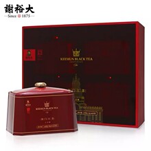 谢裕大祁门红茶红誉3000(红香螺)240g高档礼盒装送礼特级红茶