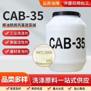 �F؛ϴ��ԭ��CAB-35Ҭ��������������|���턩�l�݄�CAB35