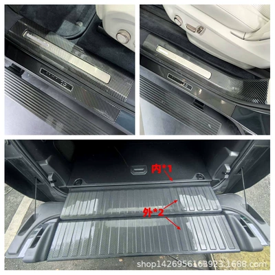 Dekorativ pedal başlıqları: Rear Guard Plate Threshold Strip - 25-lynk-co-900-threshold-strip