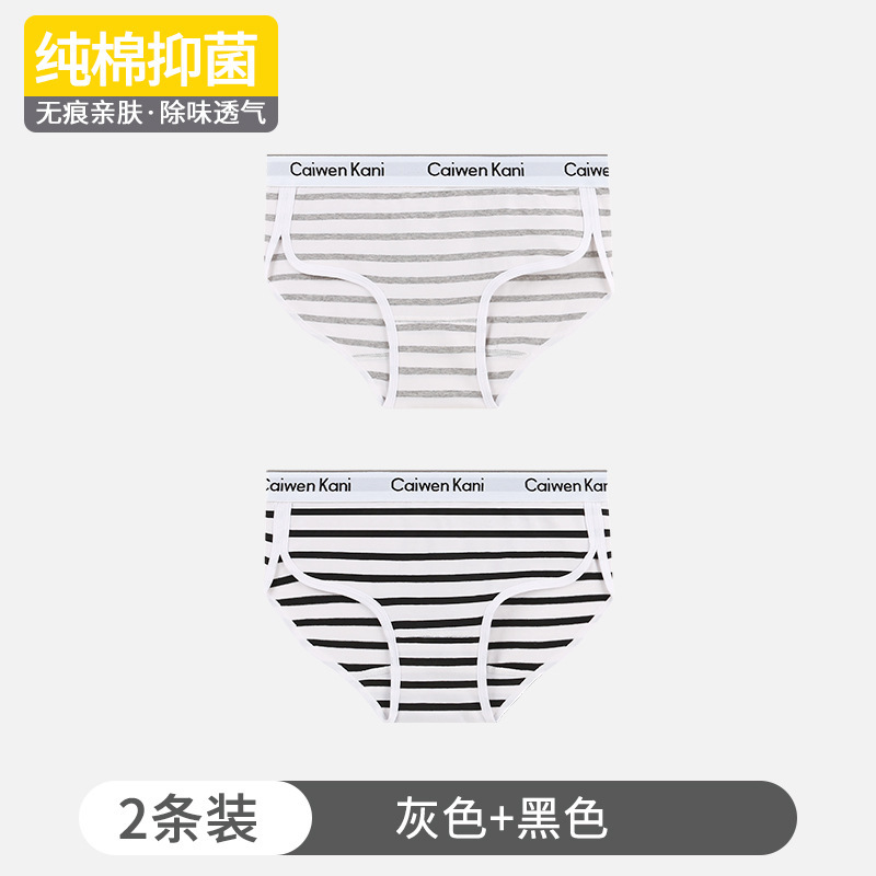 098 stripes gray+black