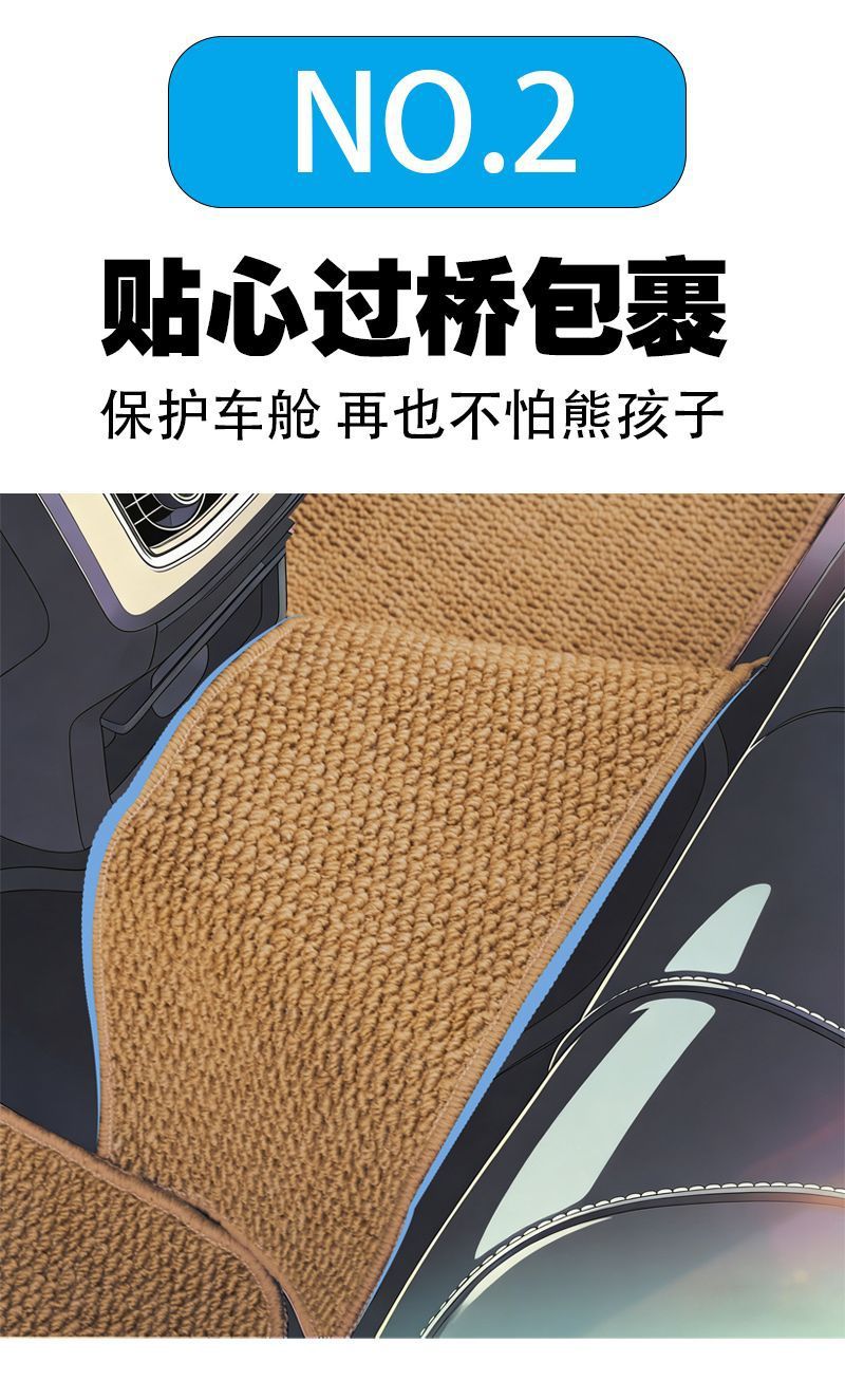 Pineapple Ring Simple Car Floor Mats, Car Foot Mats, Manufacturer Wholesale, Easy to Clean, Pineapple Ring Protective Car Mats