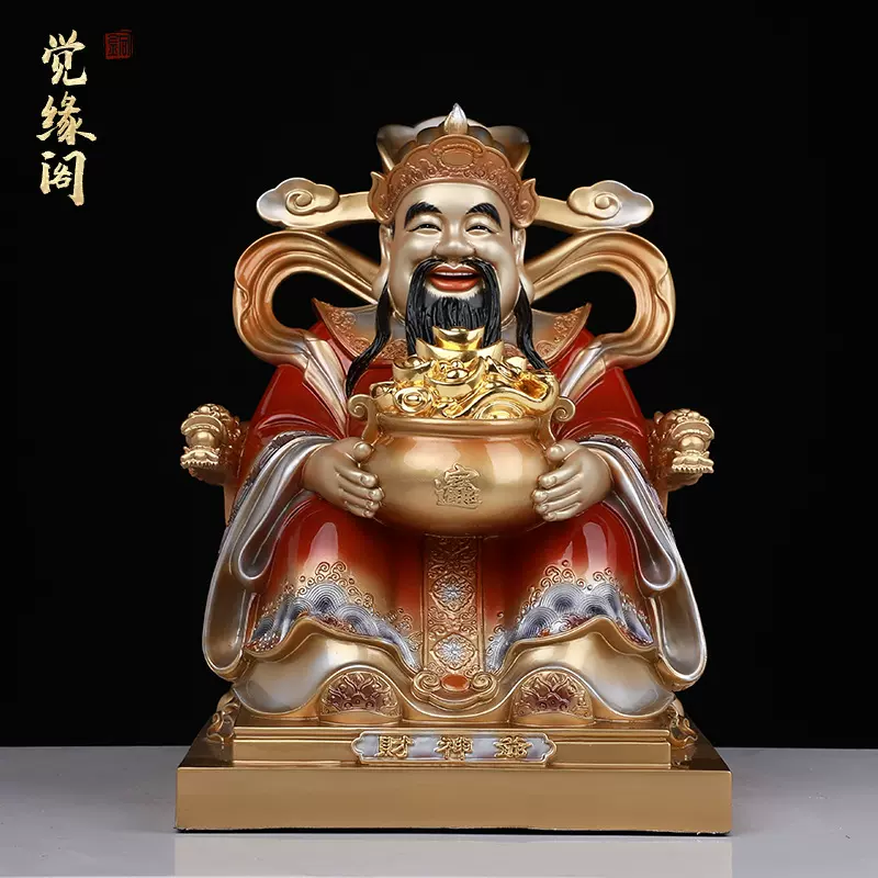 黄铜彩绘财神爷佛像家用招财神像文财神开业客厅创意工艺品摆件