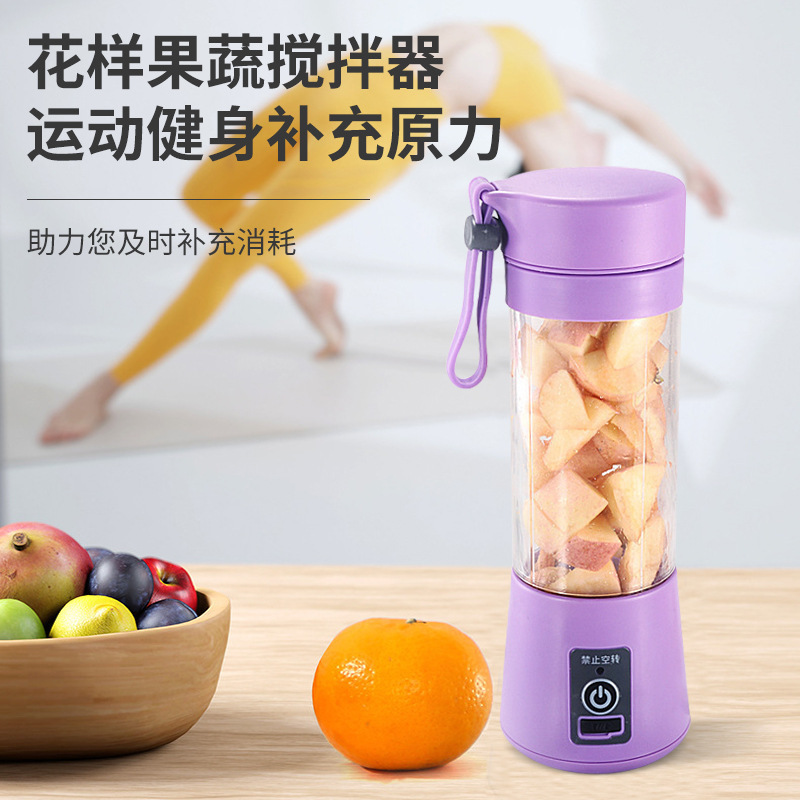 Exprimidor de jugo multifuncional transfronterizo USB de carga pequeña taza de jugo portátil mini máquina de jugo eléctrica doméstica image 2