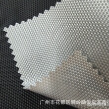 工厂直销1680D双股优丽胶牛津布  加厚帐篷布 箱包折叠椅布料