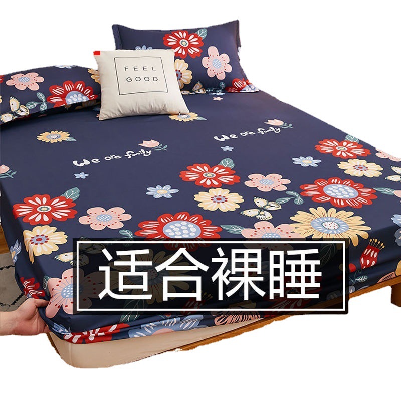 Nanjiren sábana ajustable individual antideslizante colcha fija sábana todo incluido colchón Simmons cubierta de polvo colcha protectora