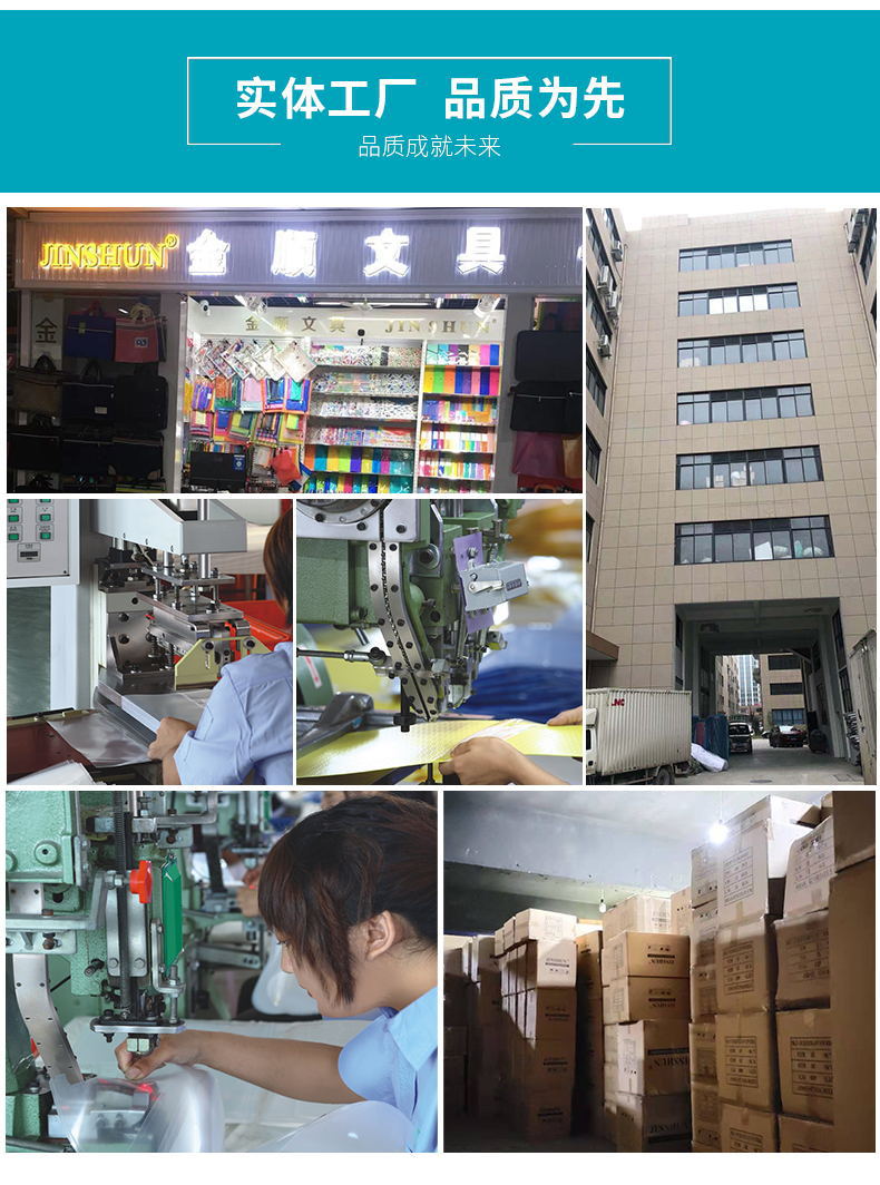 详情页更改_看图王