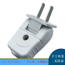 电子组装加工;电工电气加工;其他电子加工