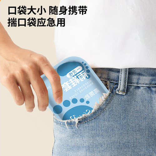 Leatherette adult-sized rain shoe covers, disposable waterproof shoe covers with extended length and enhanced thickness, for outdoor use in rainy weather, anti-slip and wear-resistant foot covers