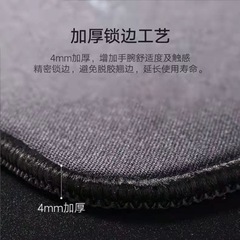 Canvas Speed Edition Soft Micro Black Rubber Mat, 4mm Thickened with Hemming, for Internet Cafes, Home Offices, and Gaming Mice.