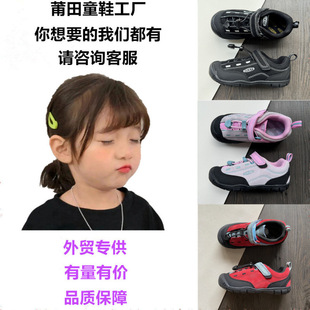 ���＃ԭkeen�ƶ���ͯ�����ˮ����ͽ����ɽЬ��ͯŮͯܛ���\��Ь