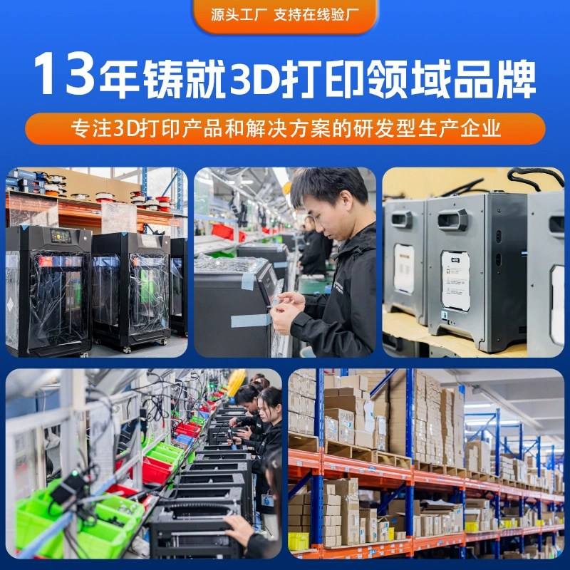 Shinchu Tech Quality 3D printer accessories, official product, direct factory sales