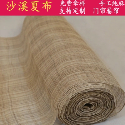 Pure handmade summer cloth ramie cloth Buddha statue pillar lacquer art tire linen cloth teahouse ceiling diy curtain decorative fabric Pure handmade summer cloth ramie cloth Buddha statue pillar lacquer art tire linen cloth teahouse ceiling diy curtain decorative fabric