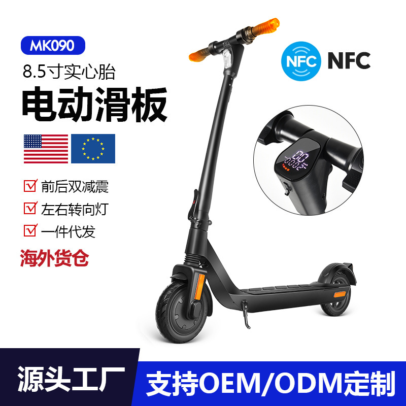Manke Electric Scooter Mk090 Dual Shock Absorption Left and Right Turn Signals Electronic Brake Scooter European Warehouse Anti-Slip