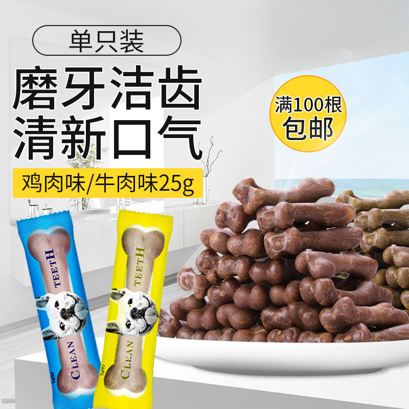 Perro molar hueso de mordedura cachorro pequeño Teddy Jin Mao Keqi mascota perro mordedura pegamento de limpieza de dientes hueso de bocadillos