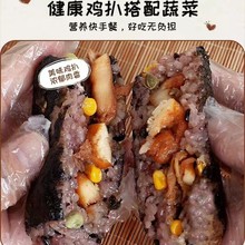 奥尔良鸡饭团扒海苔肉松加热即食学生学校食堂早餐速食食品寿司