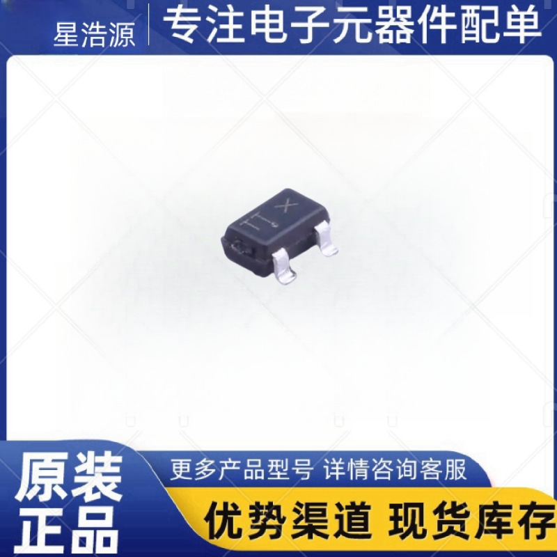 原装贴片NTS4101PT1G P沟道SOT-323-3 20V 1.37A场效应管MOSFET