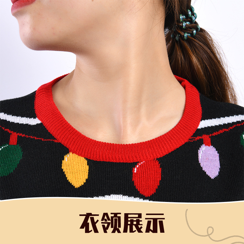 (2개) 공장 가공 맞춤형 니트 긴 소매 티셔츠 유럽과 미국의 니트 크리스마스 트리 스웨터 LED 램프 구슬 밝은 크리스마스 스웨터