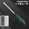 [37052 ，5寸穿心一字，12/盒240/件，0.14KG]