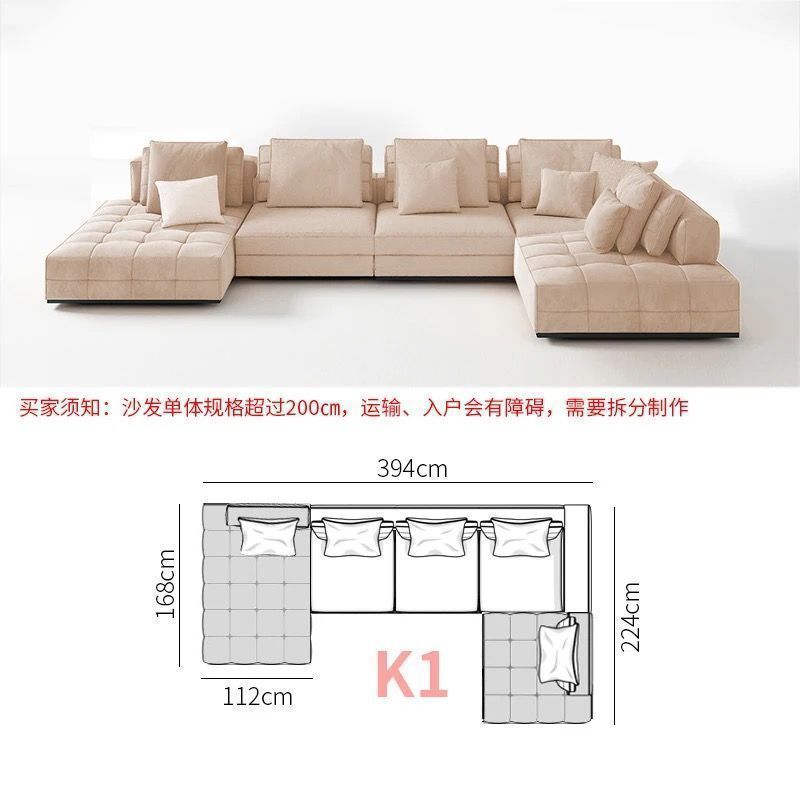 【K1】394cm U자형 조합-오른쪽 고정 황실 첩
