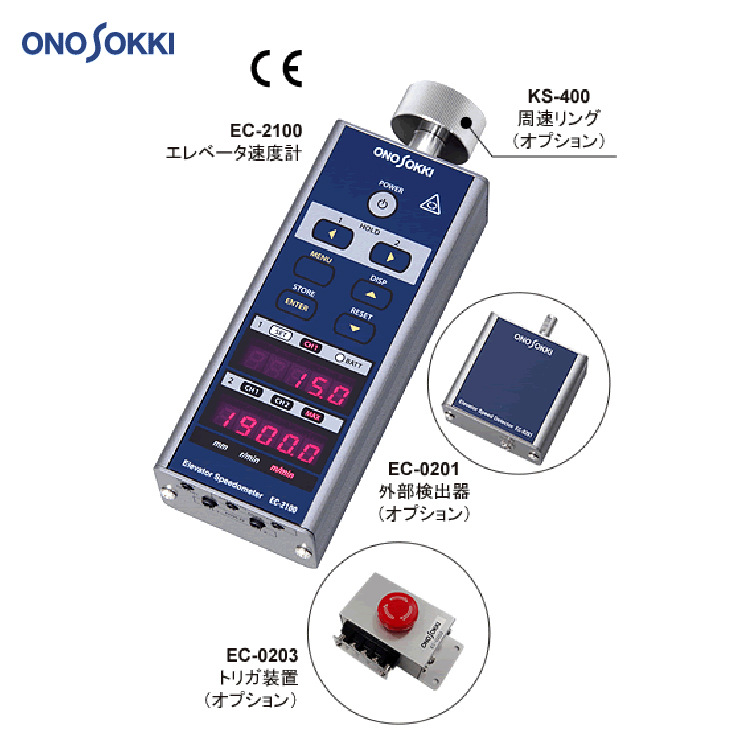 KS-400