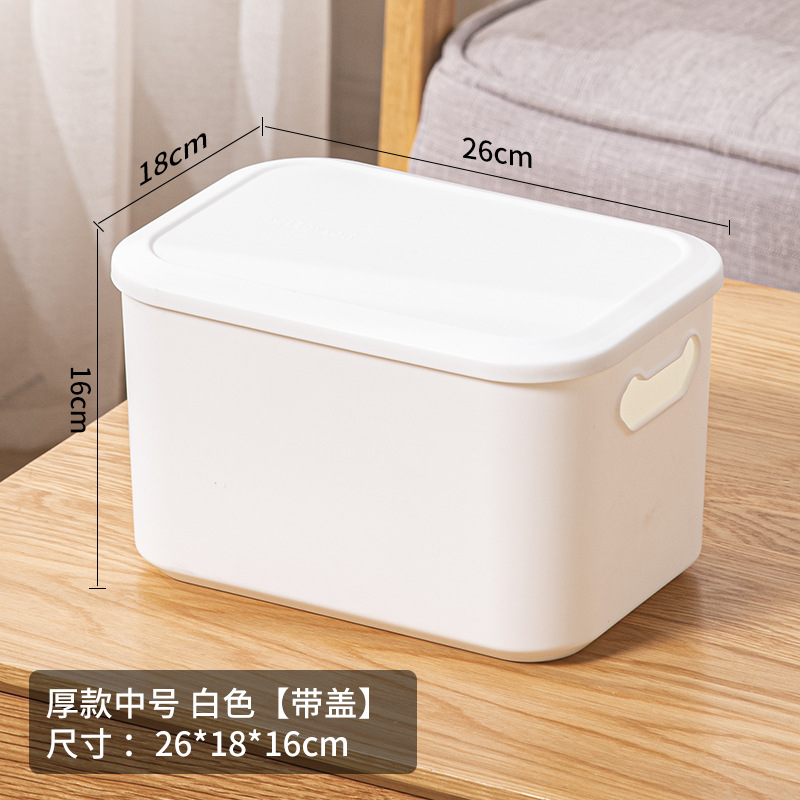 3301 화이트(커버 포함)