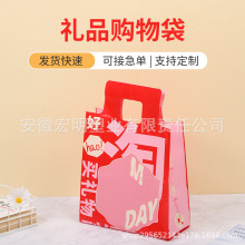 礼品袋印刷logo服装店伴手礼购物手提包装袋定做婚庆定制印花喜庆