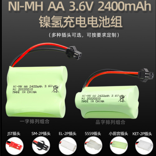 Ni-MH 3.6V 2400mAh battery pack, electric toy accessories, remote control car battery, AA size rechargeable battery