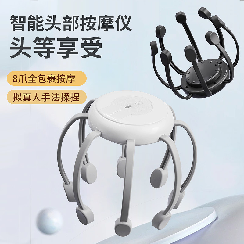 Juxin Head Massager Electric Rechargeable Octopus Head Massager Head Therapy Decompression Acupoint Soul Extractor