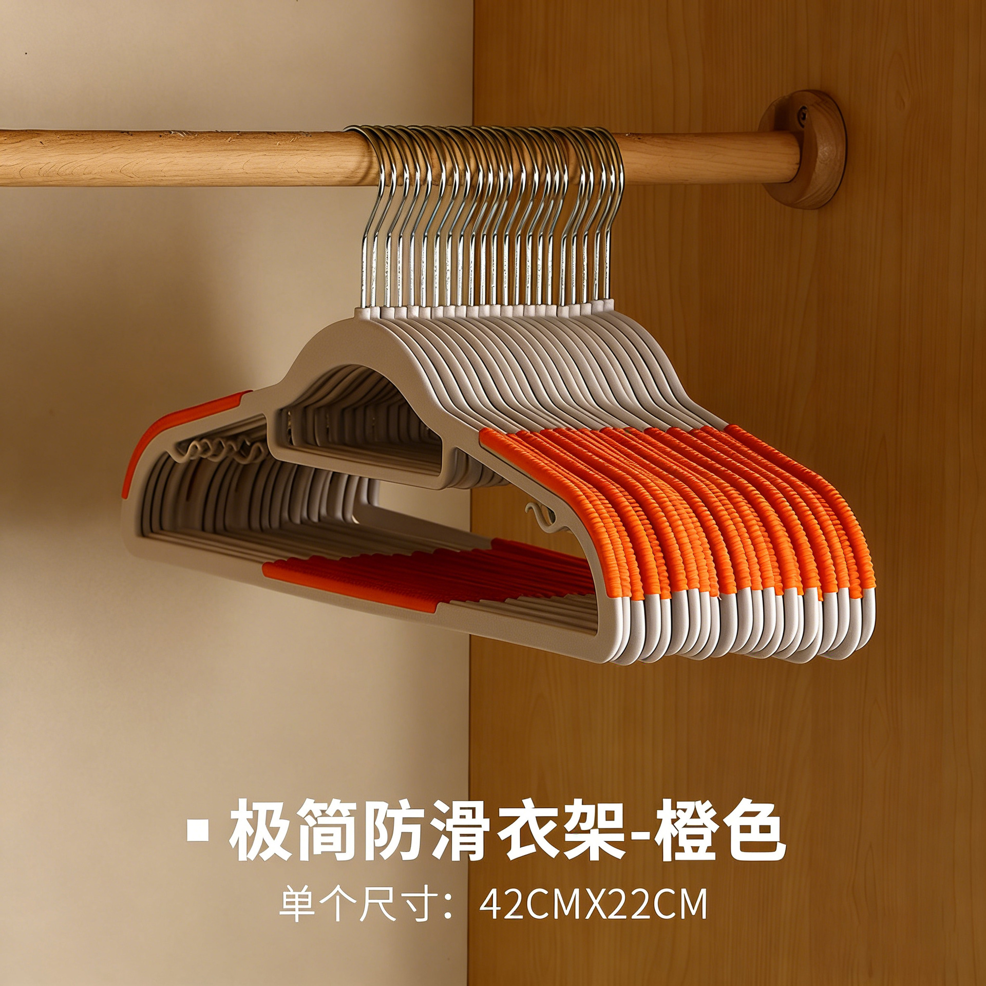 주황색