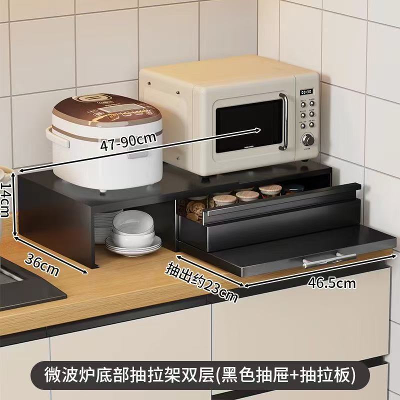 严选微波炉置物架抽屉板咖啡置物架抽拉式桌面杯架双层吧台储物架|undefined