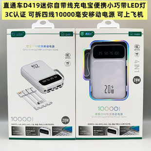 ֱͨ܇ D491 �����Ԏ�����늌���yС�Ɏ�LED���ɲ��ľ�10000����