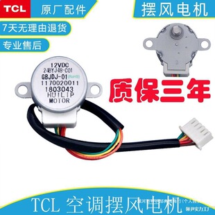 ȫC{[~LͬM늙C 24BYJ48-C01GBJDJ-01